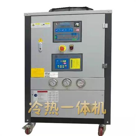 冷熱一體機(jī)